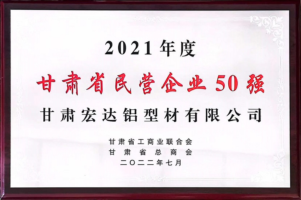 榮譽(yù)證書.jpg