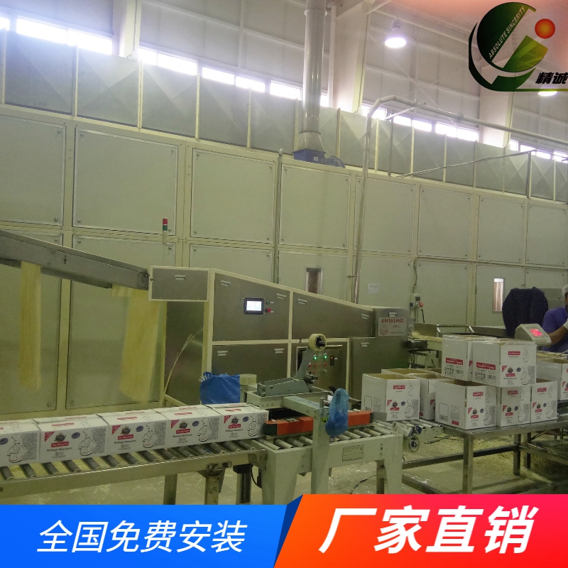 掛面機成套設(shè)備 (7).jpg